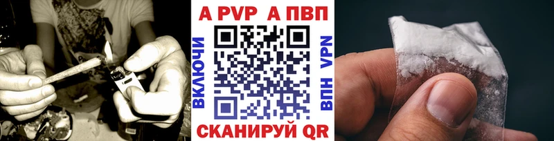 Alpha PVP крисы CK  Купить закладки  Каменск-Шахтинский