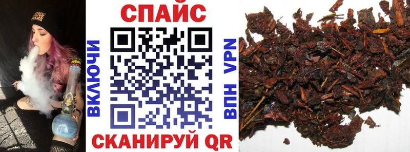 БУТИРАТ жидкий экстази  Купить где  Каменск-Шахтинский 
