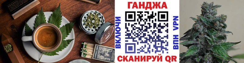 Cannafood марихуана  Купить где  Каменск-Шахтинский 
