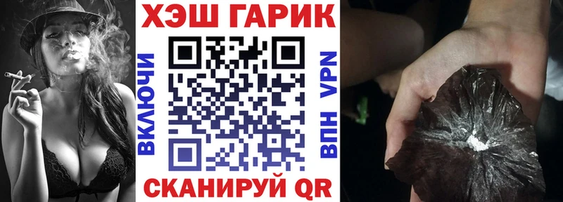 ГАШ Cannabis Каменск-Шахтинский