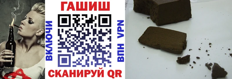 ГАШИШ гашик  Купить закладки  Каменск-Шахтинский 