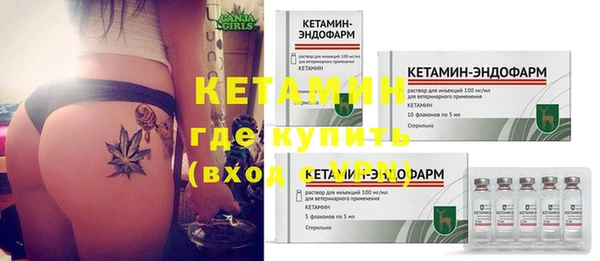 прущие грибы Магас