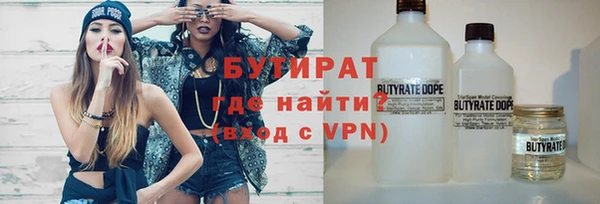 эйфоретик Майский