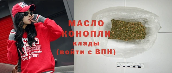 прущие грибы Магас
