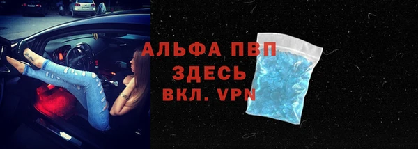 бутик Магадан