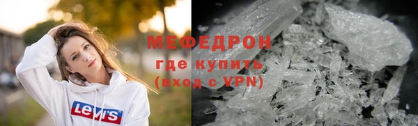 прущие грибы Магас