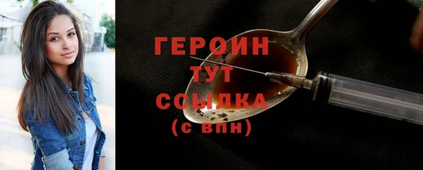 прущие грибы Магас
