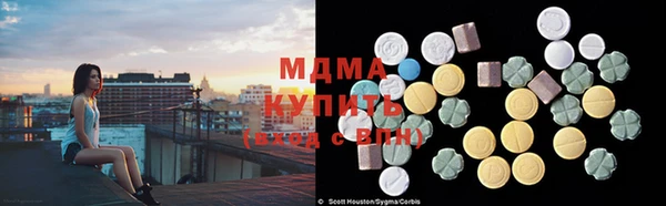 прущие грибы Магас