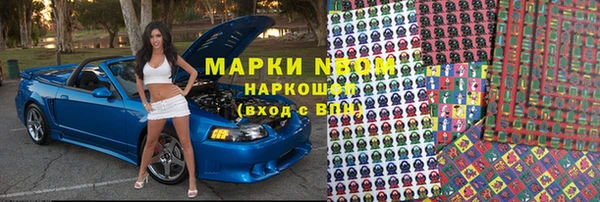 бутик Магадан