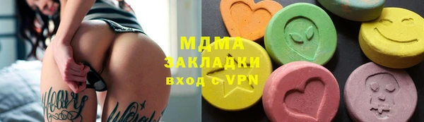 эйфоретик Майский