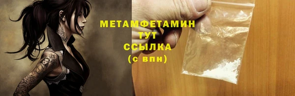 эйфоретик Майский