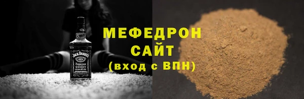 прущие грибы Магас