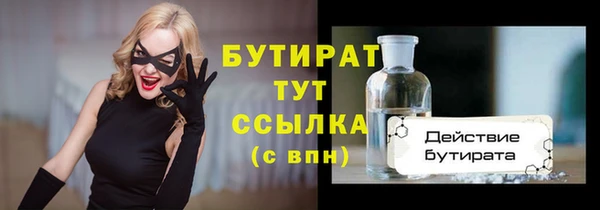 эйфоретик Майский