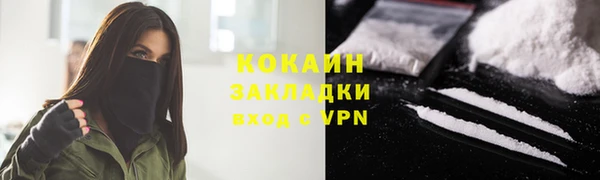 бутик Магадан