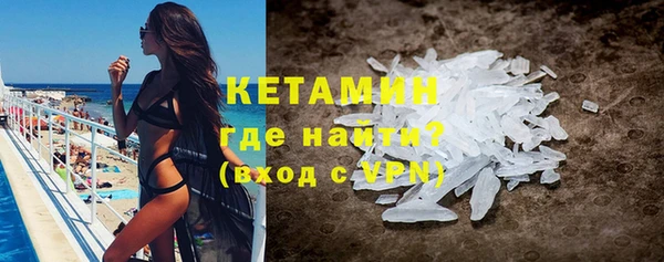 бутик Магадан