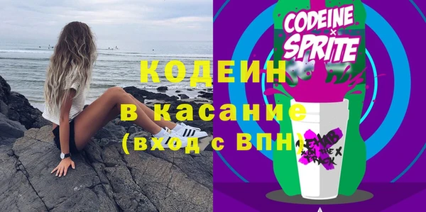 прущие грибы Магас
