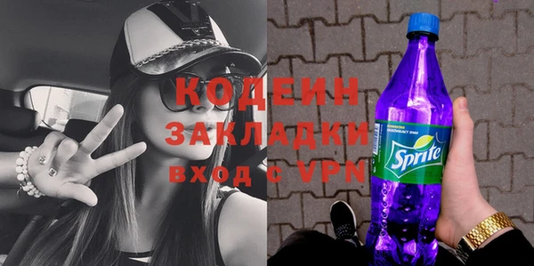 прущие грибы Магас