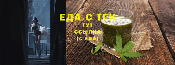 прущие грибы Магас
