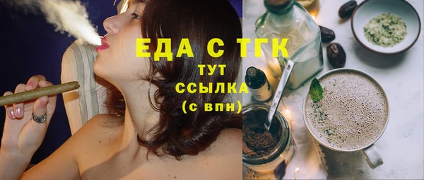 бутик Магадан
