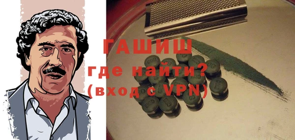 прущие грибы Магас