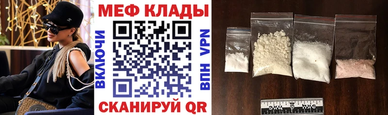 Купить  Каменск-Шахтинский  МЯУ-МЯУ VHQ 