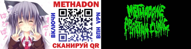 МЕТАДОН мёд  Купить где  Каменск-Шахтинский 