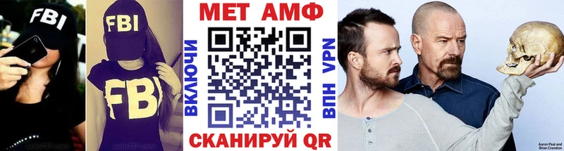 Купить где  Каменск-Шахтинский  Первитин пудра 