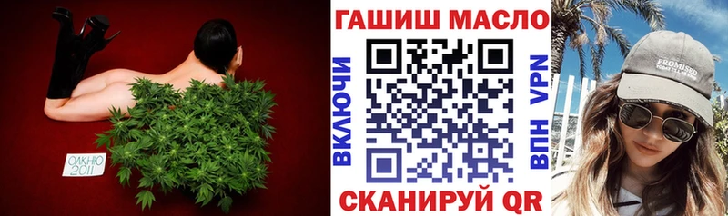 Дистиллят ТГК вейп с тгк  Купить где  Каменск-Шахтинский 